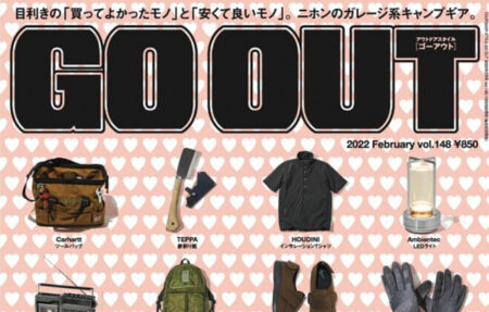 『GO OUT』2月号