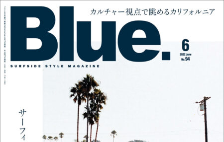 『Blue.』6月号