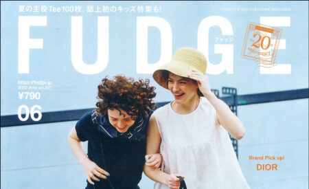 『FUDGE』6月号