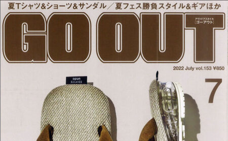 『GO OUT』7月号