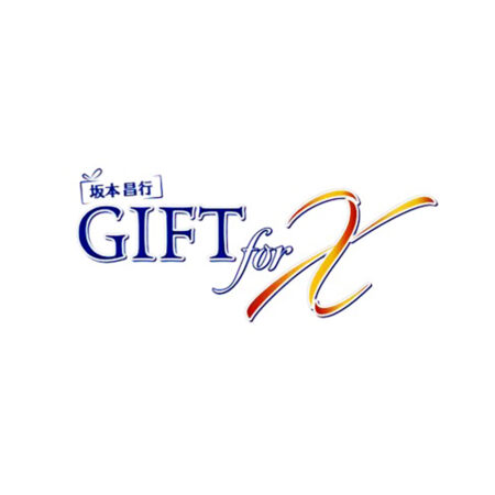 GIFT for Ⅹ