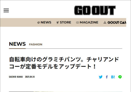 GO OUT WEB