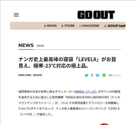 GO OUT WEB