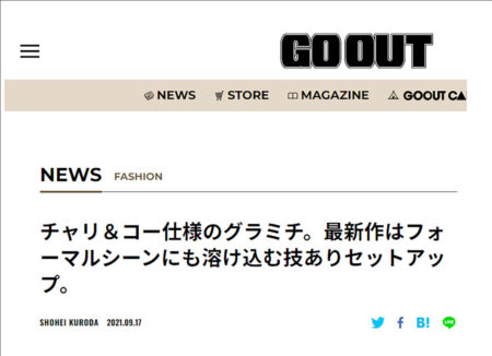 GO OUT WEB