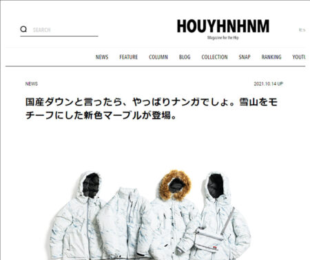 HOUYHNHNM