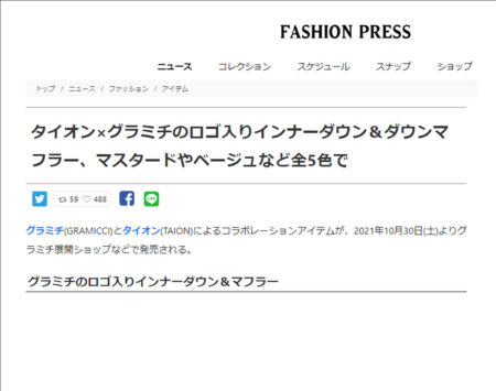 FASHION PRESS