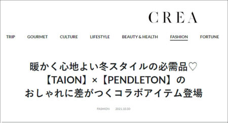 CREA.jp