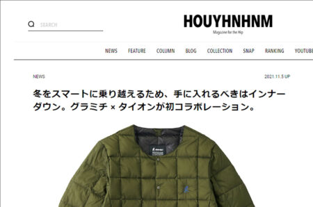 HOUYHNHNM