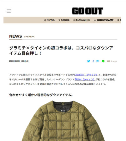 GO OUT WEB