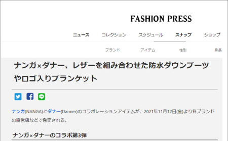 FASHION PRESS