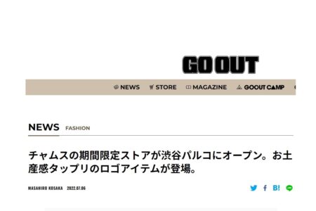 GO OUT WEB