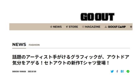 GO OUT WEB