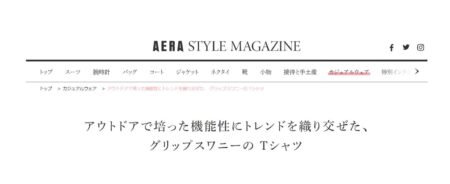 AERA STYLE MAGAZINE