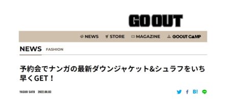 GO OUT WEB