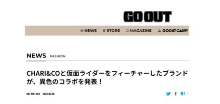 GO OUT WEB