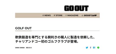 GO OUT WEB