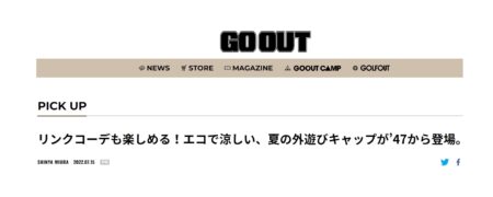 GO OUT WEB