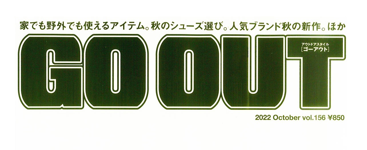 『GO OUT』10月号 - mosco