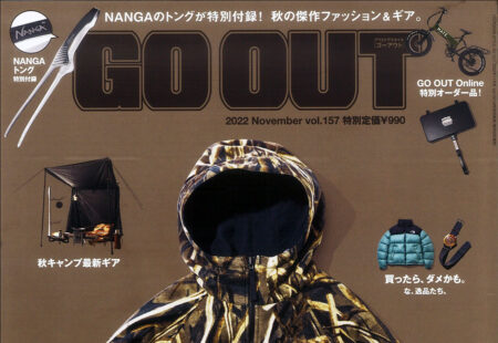 『GO OUT』11月号