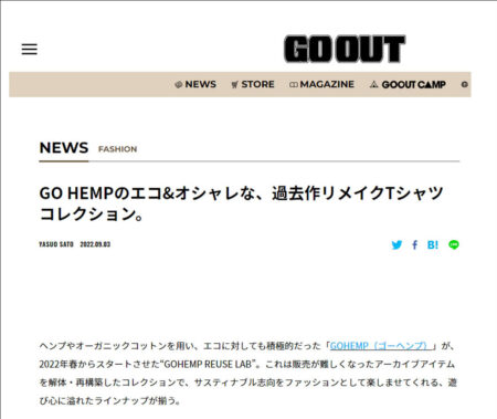 GO OUT WEB