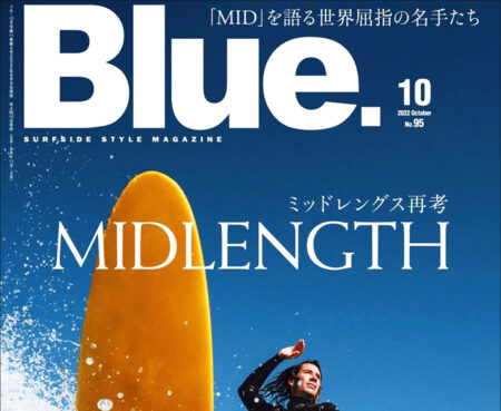『Blue.』10月号