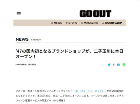 GO OUT WEB