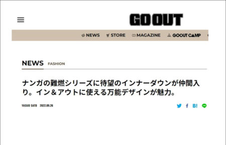 GO OUT WEB