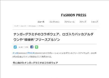 FASHION PRESS