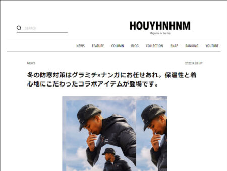 HOUYHNHNM