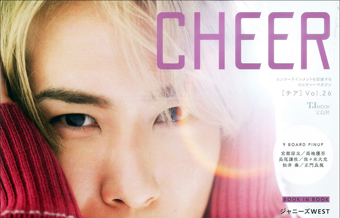 CHEER』vol.26 - mosco