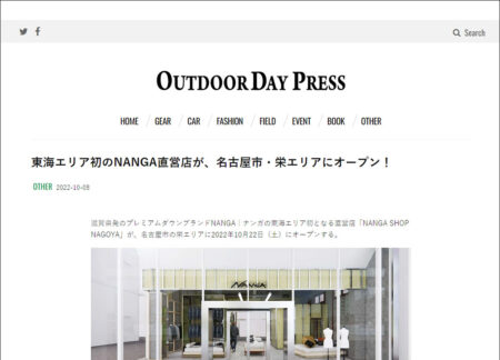 OUTDOOR DAY PRESS