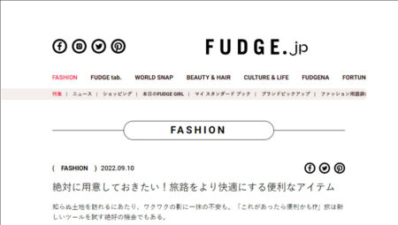 FUDGE.jp