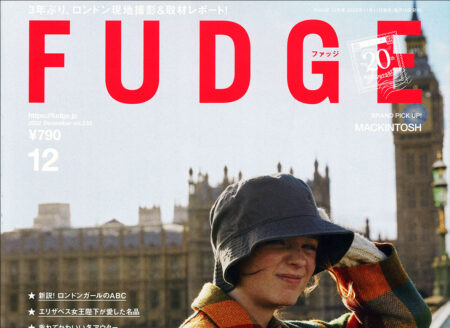 『FUDGE』12月号