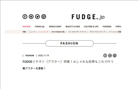 FUDGE.jp
