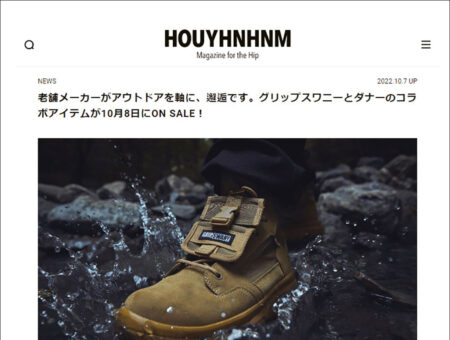 HOUYHNHNM