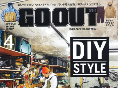 『GO OUT』4月号