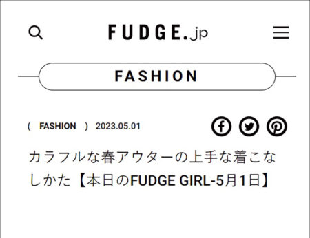 FUDGE.jp