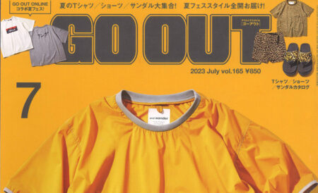 『GO OUT』7月号
