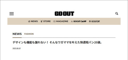 GO OUT WEB