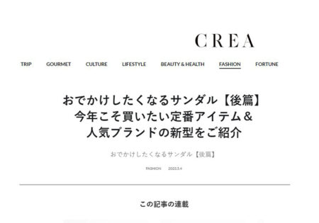 CREA WEB