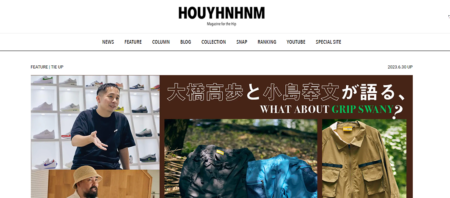 HOUYHNHNM