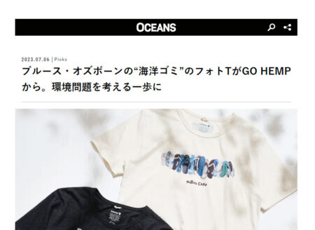 OCEANS WEB