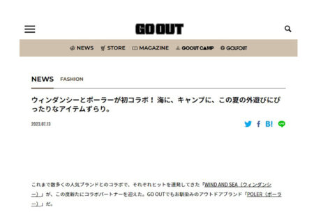 GO OUT WEB