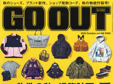 『GO OUT』10月号