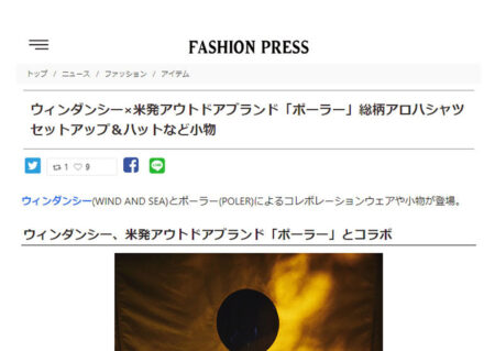 FASHION PRESS