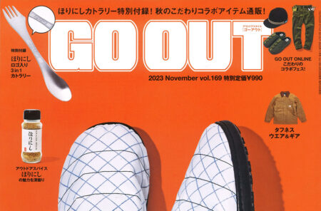 『GO OUT』11月号