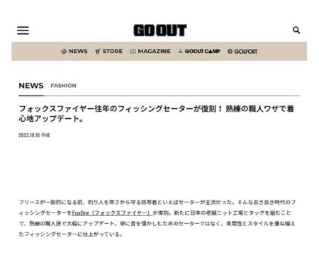 GO OUT WEB