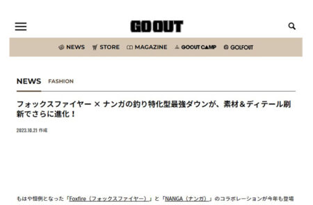 GO OUT WEB