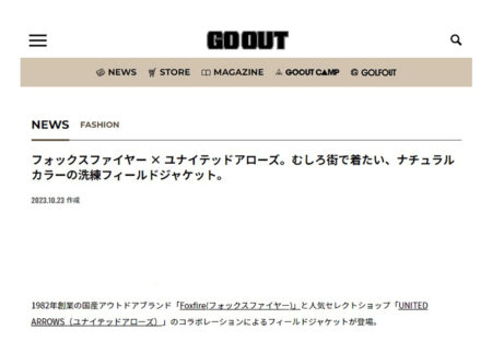 GO OUT WEB