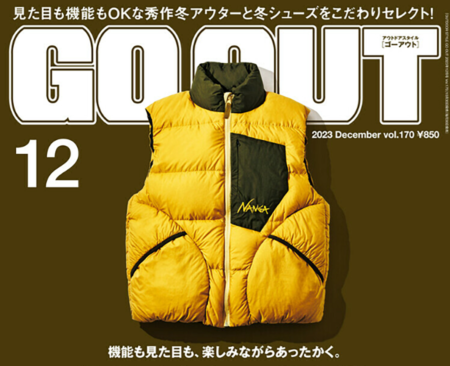 『GO OUT』12月号